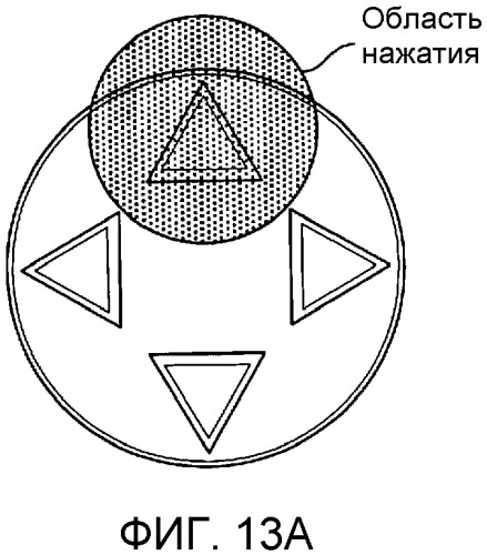 Интерактивная зубная щетка (патент 2477067)