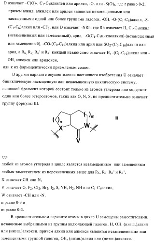 Ингибиторы iap (патент 2425838)