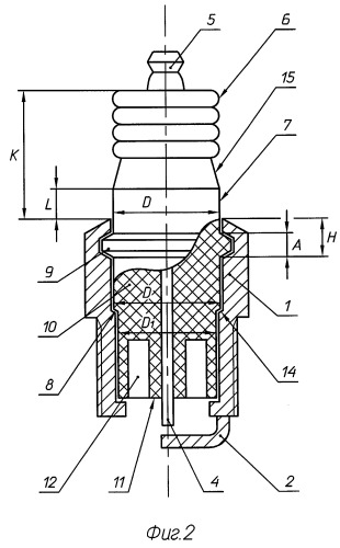 Свеча зажигания для двигателя внутреннего сгорания (патент 2295812)