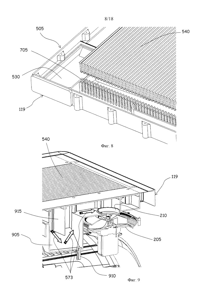 Бытовой прибор для сушки белья (патент 2661811)