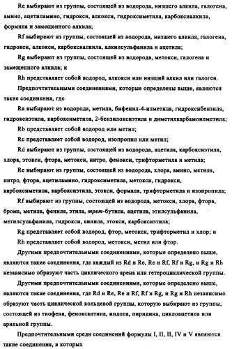 Производные диаминопирролохиназолинов в качестве ингибиторов протеинтирозинкиназы (патент 2345079)