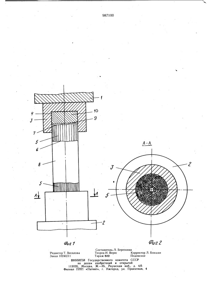 Устройство для испытания образцов горных пород на сжатие (патент 987100)
