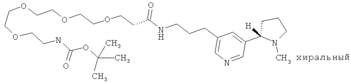 Коньюгаты для предупреждения или лечения никотиновой зависимости (патент 2574032)