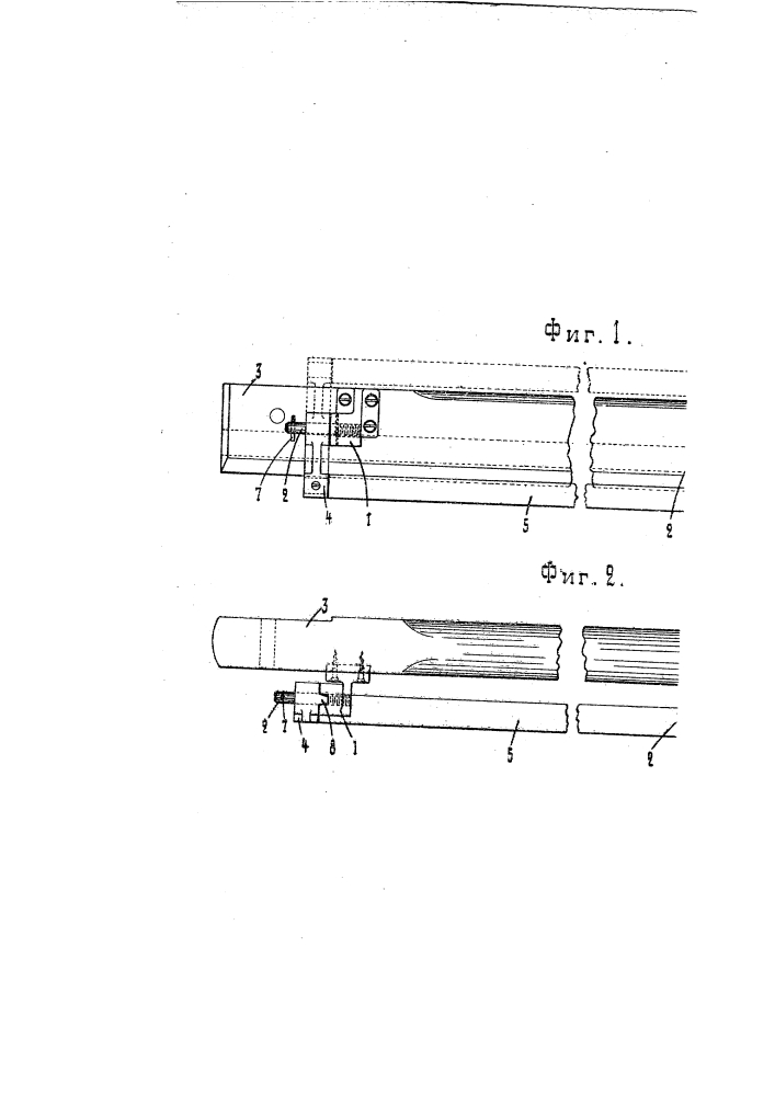 Предохранительный прибор от вылета челнока на ткацких станках (патент 579)