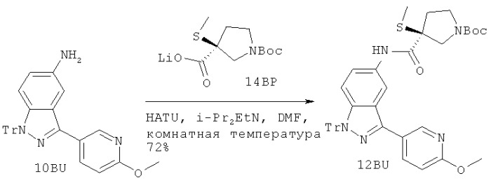 Соединения, которые являются ингибиторами erk (патент 2525389)