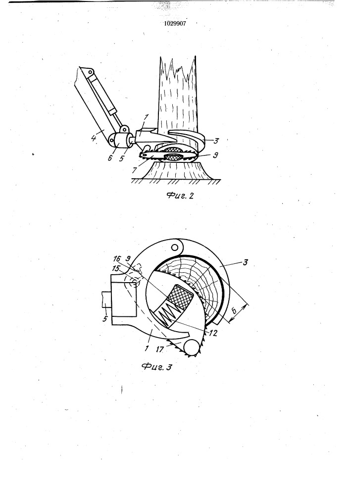 Захватно-срезающее устройство (патент 1029907)