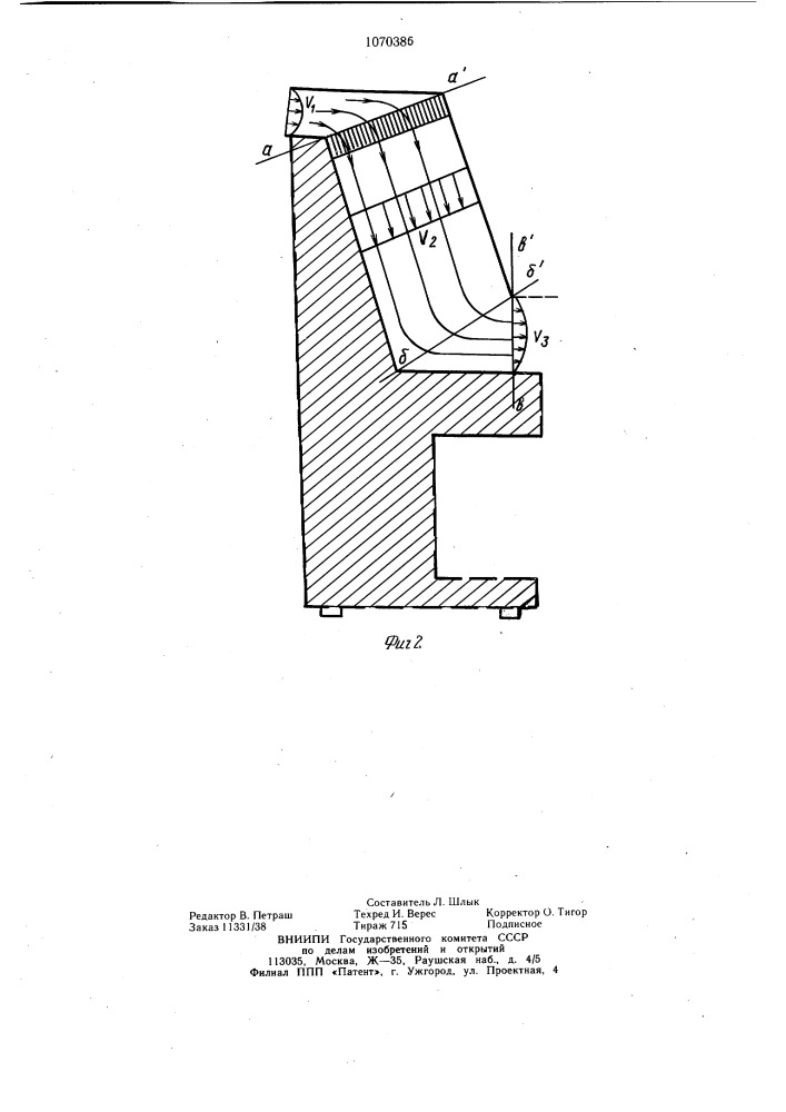 Устройство обеспыливания (патент 1070386)