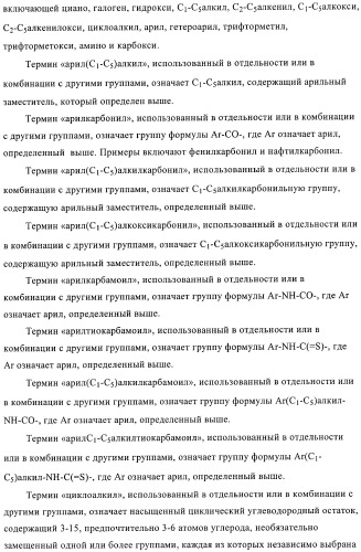 Производные тетрагидропиридоиндола (патент 2387652)