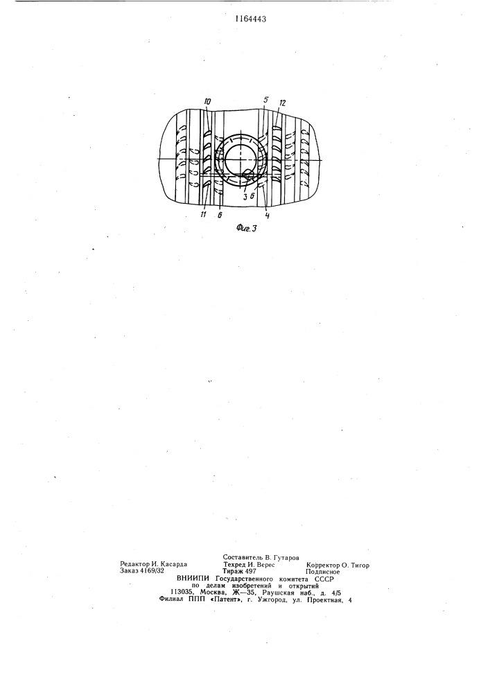 Паровпуск двухпоточного цилиндра паровой турбины (патент 1164443)