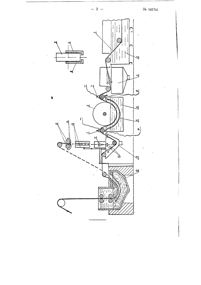 Способ одностороннего горячего лужения жести в рулонах и устройство для его осуществления (патент 101701)