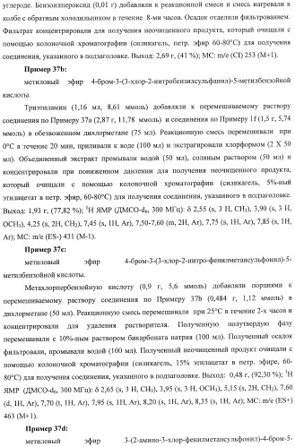 Конденсированные трициклические соединения в качестве ингибиторов фактора некроза опухоли альфа (патент 2406724)