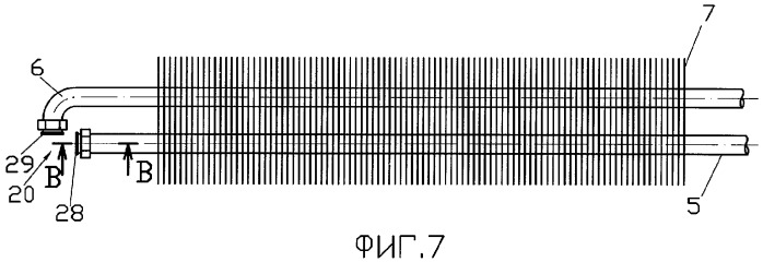 Отопительный конвектор (патент 2272224)