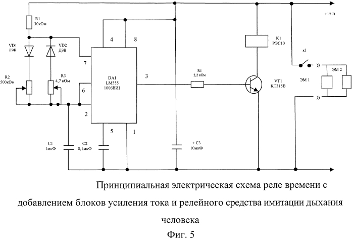 Устройство активного, экспрессного, безопасного для оператора отлова самок комаров, зараженных возбудителями опасных и особо опасных инфекций (патент 2551090)