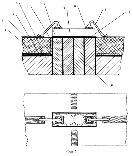Гибридная интегральная схема свч-диапазона (патент 2290719)