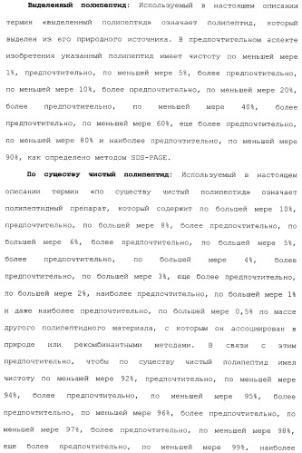Клетка-хозяин trichoderma reesei для получения целлюлолитической белковой композиции, целлюлолитическая белковая композиция, способы ее получения и применения (патент 2494146)