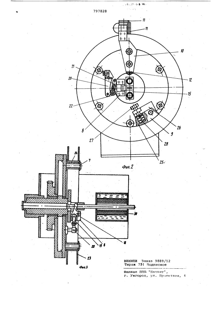 Станок для изготовления спиралей проволочныхнагревателей (патент 797828)