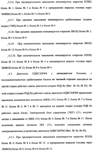 Поршневой двигатель внутреннего сгорания с храповым валом и челночным механизмом возврата основных поршней в исходное положение (пдвсхвчм) (патент 2369758)