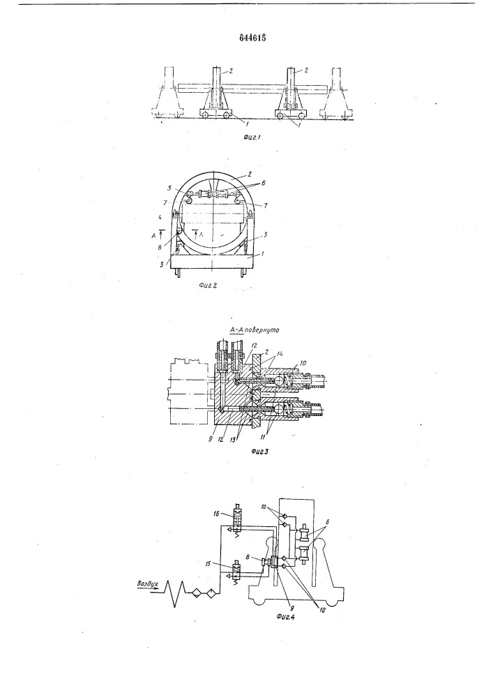 Кольцевой кантователь (патент 644615)