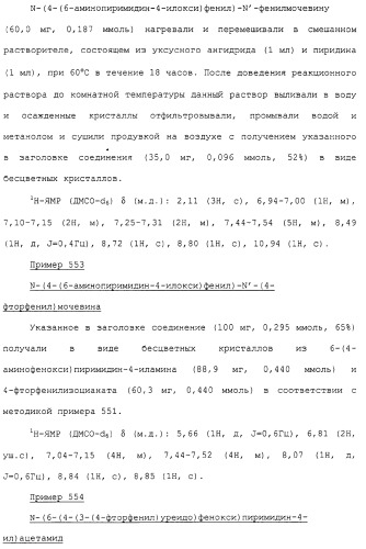 Азотсодержащие ароматические производные, их применение, лекарственное средство на их основе и способ лечения (патент 2264389)