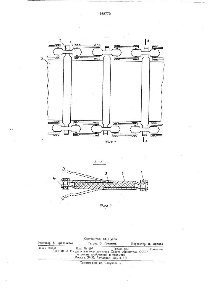 Грузонесущее полотно ленточно-цепного конвейера (патент 462772)