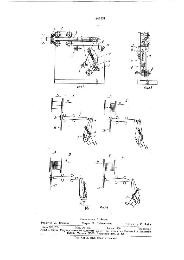 Механизм раскладки нитевидногоматериала ha сердечнике (патент 844531)