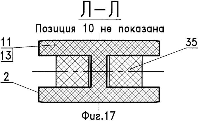 Воздушный винт (патент 2349504)