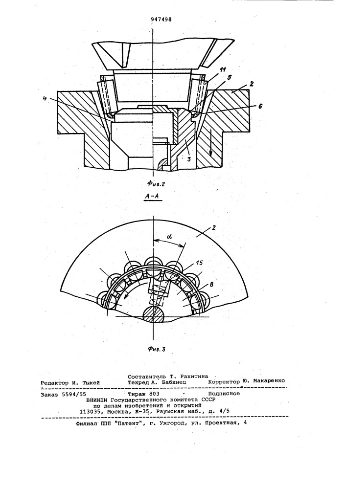Устройство для установки конических роликов в сепараторы при сборке подшипников (патент 947498)