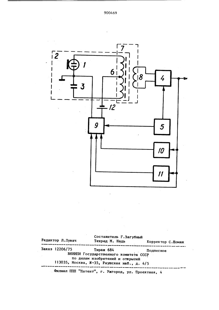 Электроакустический преобразователь желковского (патент 900469)