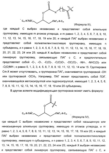 Натрийуретические соединения, конъюгаты и их применение (патент 2388765)