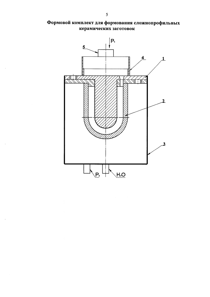 Формовой комплект для формования сложнопрофильных керамических заготовок (патент 2622422)