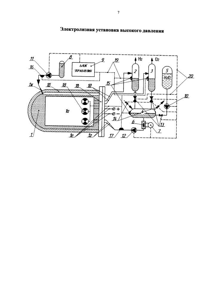 Электролизная установка высокого давления (патент 2660902)
