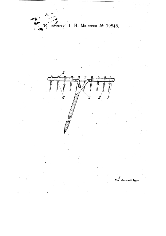 Ручные грабли (патент 19848)