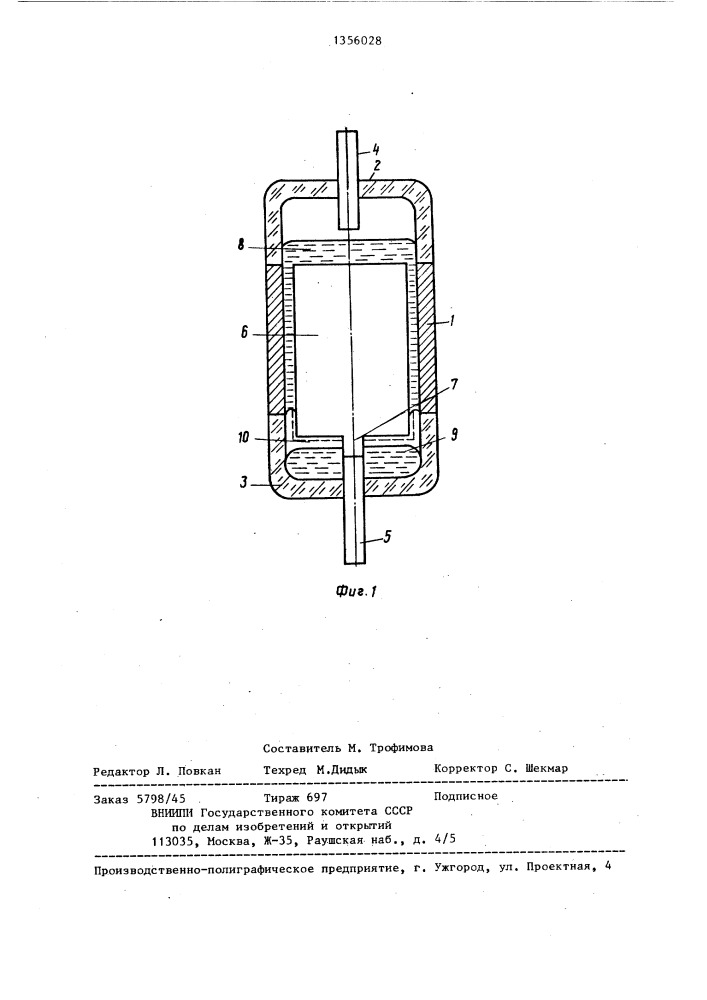 Плунжерное магнитоуправляемое реле (патент 1356028)