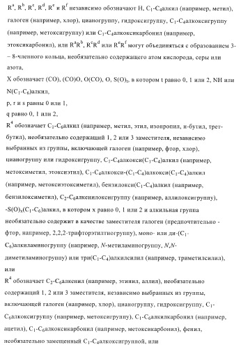 Ацетамидные соединения в качестве фунгицидов (патент 2396268)