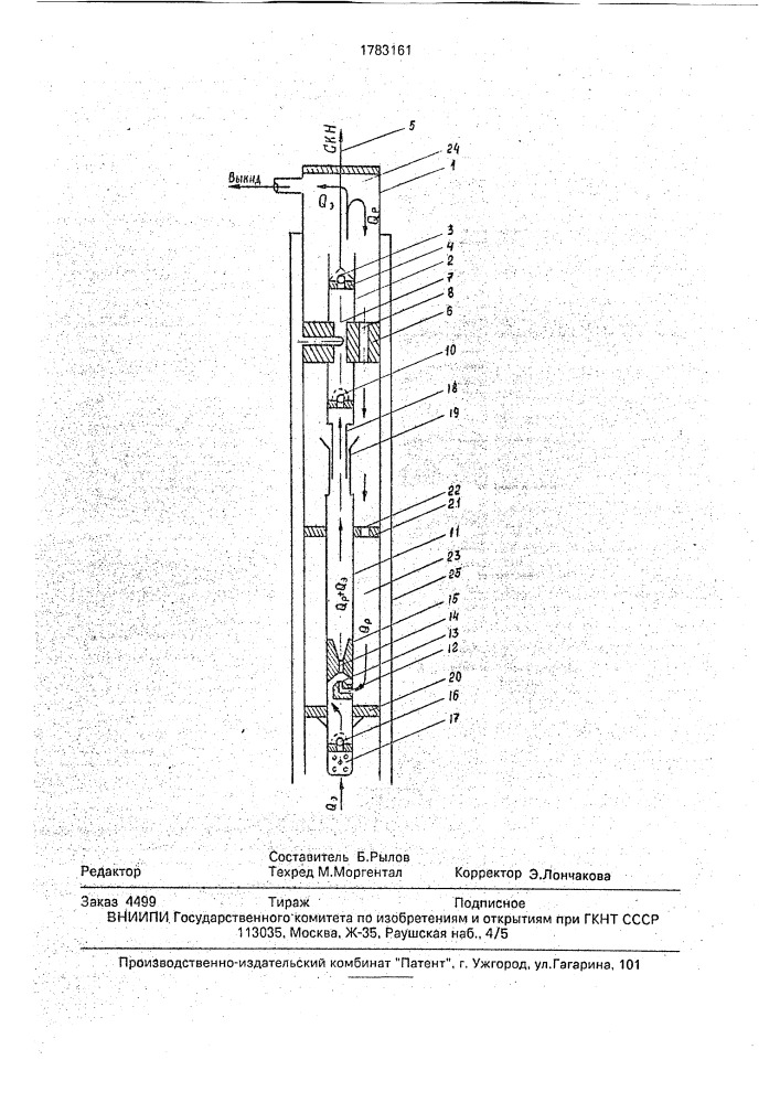 "скважинная штанговая насосная установка "тандем-1шс б.м.рылова" (патент 1783161)