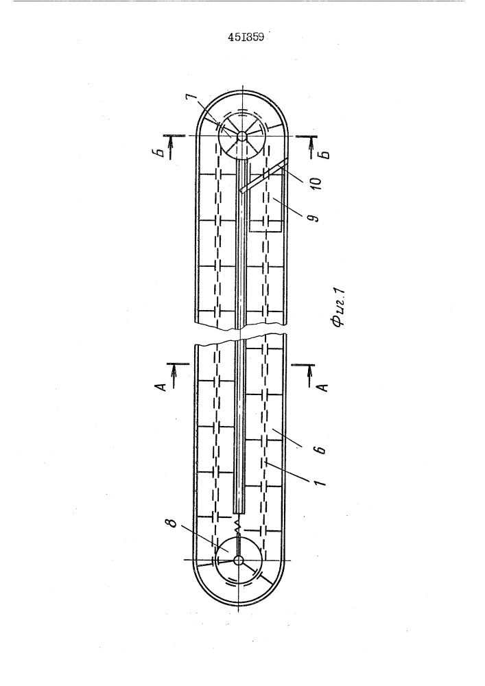 Одноцепной горизонтально-замкнутый скребковый конвейер (патент 451859)