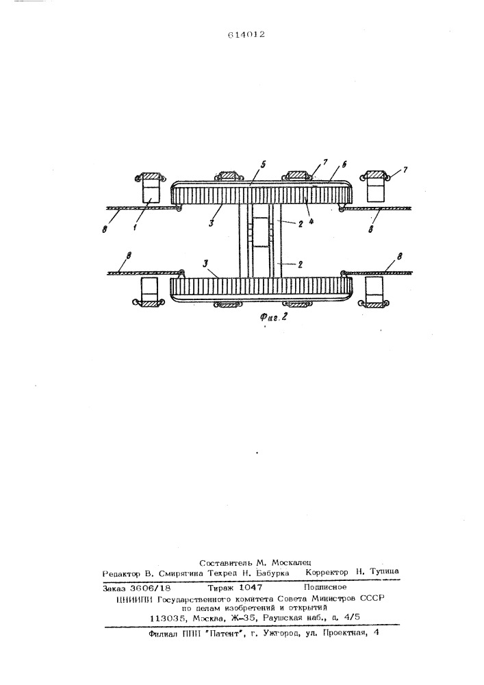 Крановая установка (патент 614012)