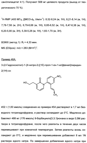Замещенные (оксазолидинон-5-ил-метил)-2-тиофен-карбоксамиды и их применение в сфере свертывания крови (патент 2481344)