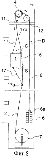 Способ замены тросов лифта и лифт (патент 2553603)