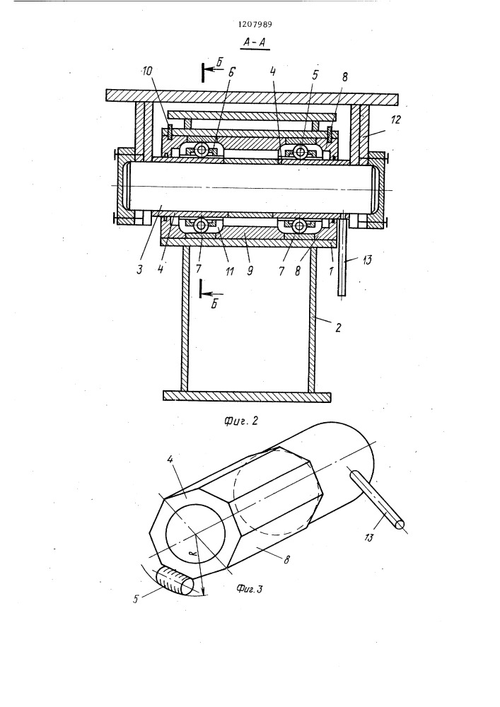Узел соединения ходовой тележки с мостом крана (патент 1207989)