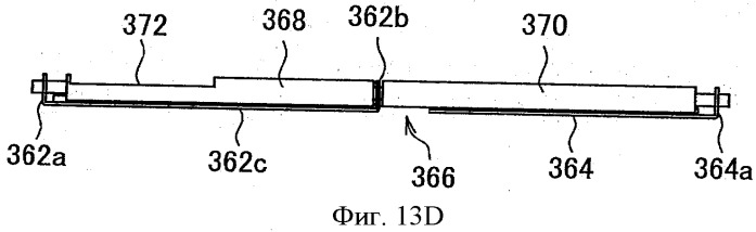 Дисплей (патент 2485602)