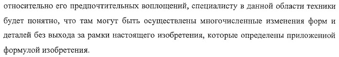 Моновалентные композиции для связывания cd40l и способы их применения (патент 2364420)