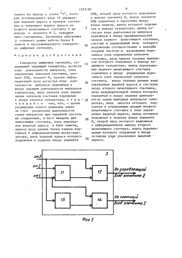 Генератор цифровых сигналов (патент 1522187)