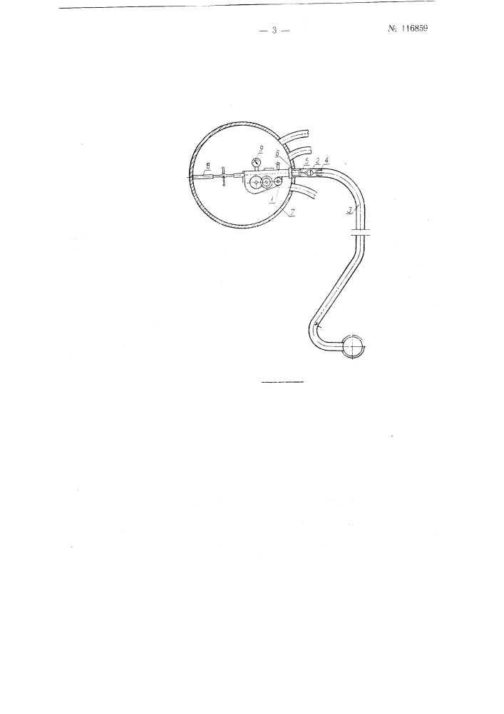 Аппарат для механической очистки котельных труб от накипи (патент 116859)