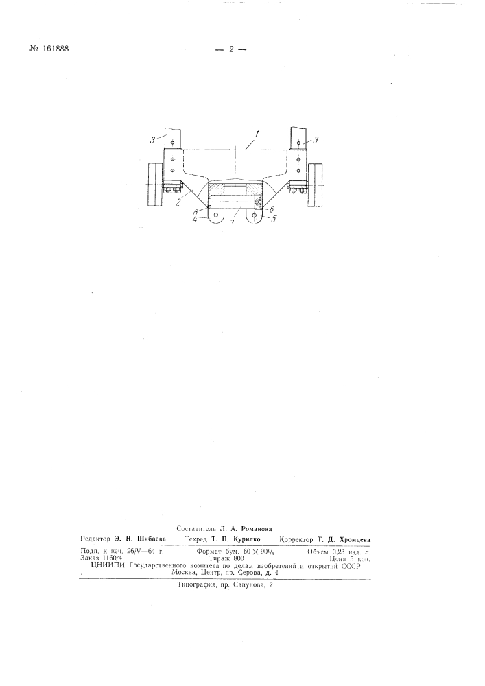 Пильная рамка (патент 161888)