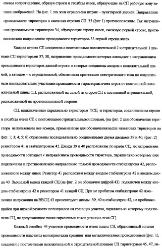 Система мгновенного компьютерного распознавания объектов и способ распознавания (патент 2308081)