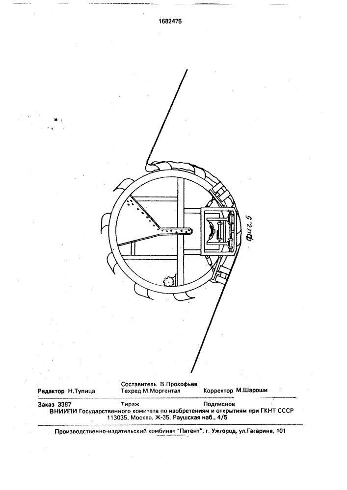 Выемочно-транспортирующее устройство (патент 1682475)