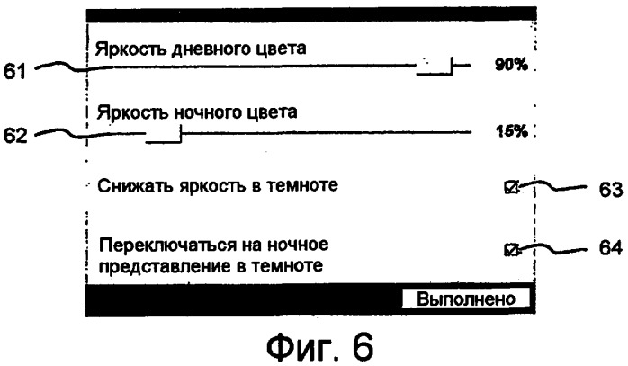 Портативное навигационное устройство (патент 2431802)