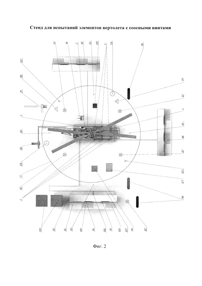 Стенд для испытаний элементов вертолета с соосными винтами (патент 2664982)