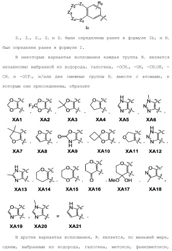 Модуляторы атф-связывающих кассетных транспортеров (патент 2451018)